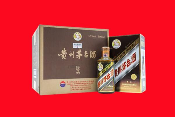 钟祥市回收珍品茅台酒